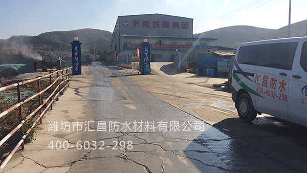 章丘胡山隧道防水工程使用我公司的“汇昌”牌防水板3.jpg